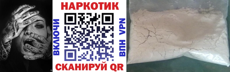 Купить наркотик аптеки Светлоград МАРИХУАНА АМФ ГАШ Мефедрон СК