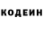 Codein Purple Drank Mikele Mescheriakov