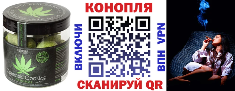 Canna-Cookies конопля Светлоград