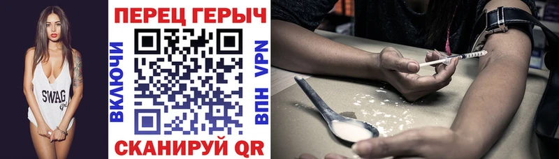 Героин герыч  Светлоград 