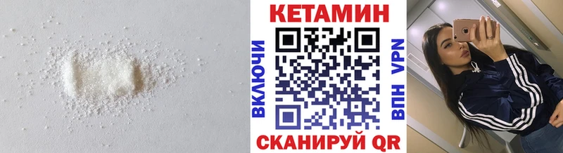 магазин гидра ссылка КЕТАМИН ketamine Светлоград