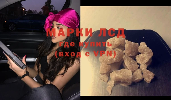 спиды Армянск