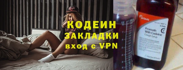 спиды Армянск