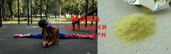 бутират Алексин