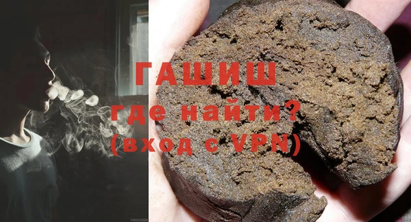 гашишное масло Алзамай