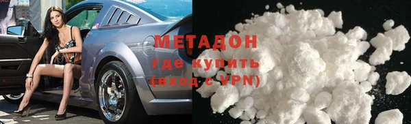 бутират Алексин