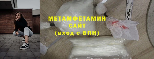 амфетамин Арсеньев