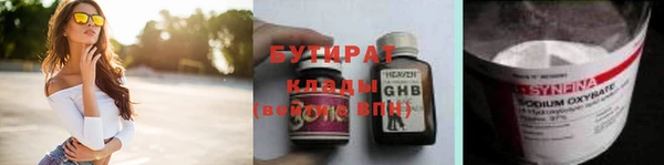амфетамин Арсеньев
