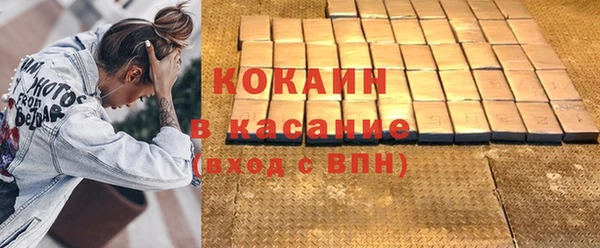 прущая мука Новокубанск