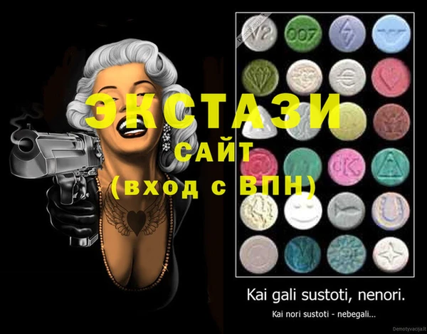 бутират Алексин