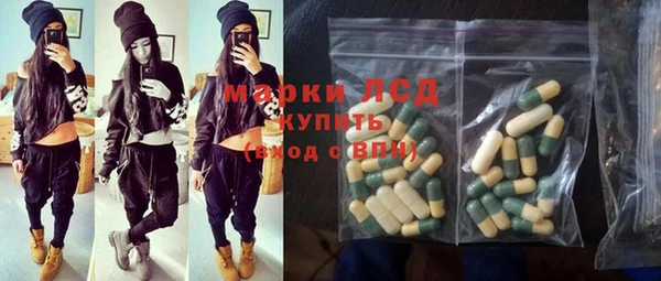 MDMA Аркадак