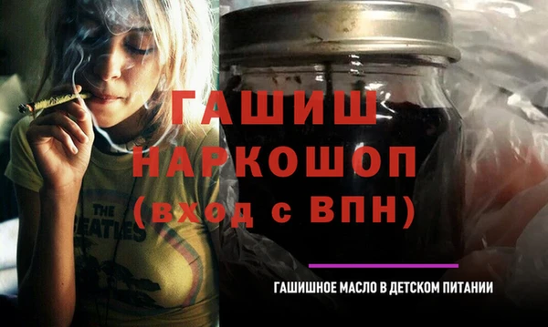 бутират Алексин