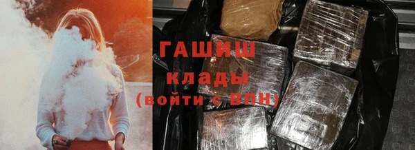 бутират Алексин