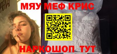 бутират Пугачёв