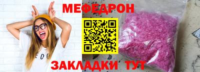 синтетический гашиш Рузаевка