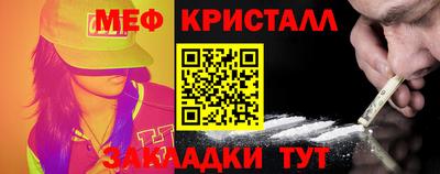бутират Пугачёв