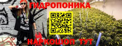 стафф Рязань