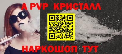 a pvp Пушкино