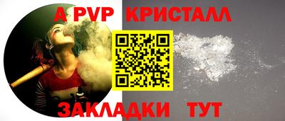 бутират Пугачёв