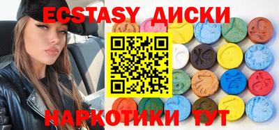 бутират Пугачёв