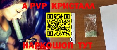 ALPHA PVP Пыть-Ях