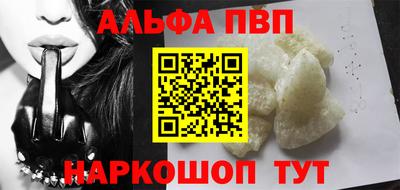бутират Пугачёв