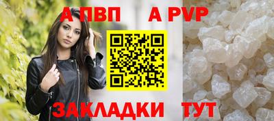 ALPHA PVP Пыть-Ях