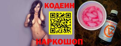 бутират Пугачёв