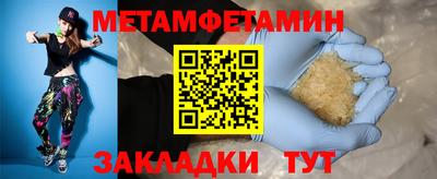 бутират Пугачёв