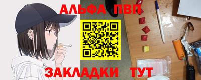 a pvp Пушкино