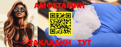 бутират Пугачёв