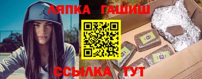 бутират Пугачёв
