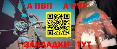 бутират Пугачёв