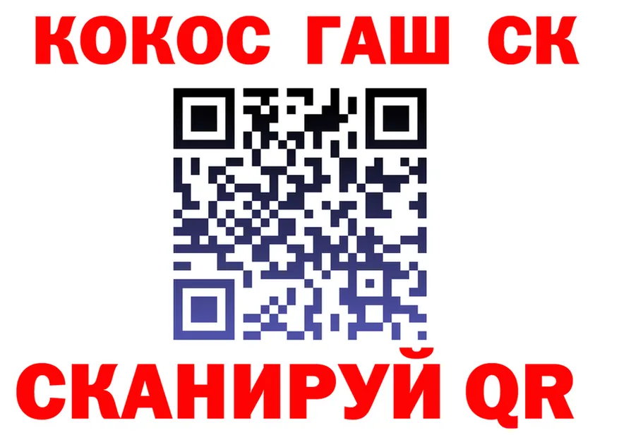 Героин гречка ONION это гидра Светлоград