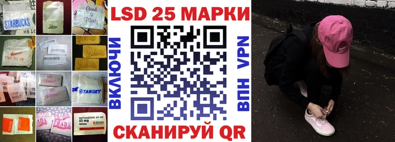где найти   Светлоград  LSD-25 экстази ecstasy 