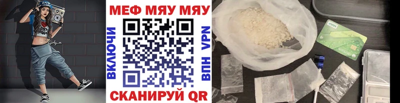 где продают наркотики Светлоград Меф кристаллы