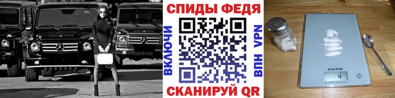 Первитин мет  что такое   Светлоград 