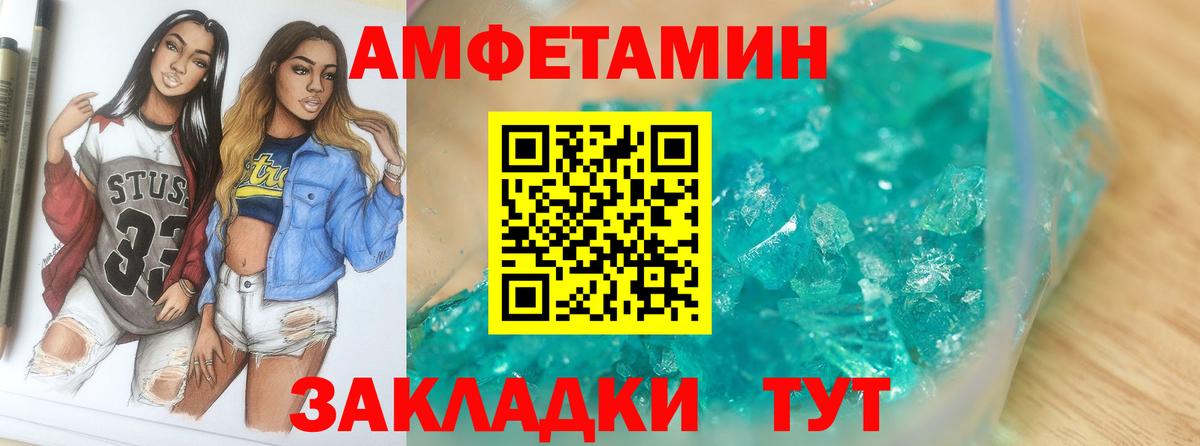 Первитин витя Светлоград
