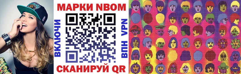 kraken онион  Светлоград  Марки 25I-NBOMe 1,8мг  хочу наркоту 