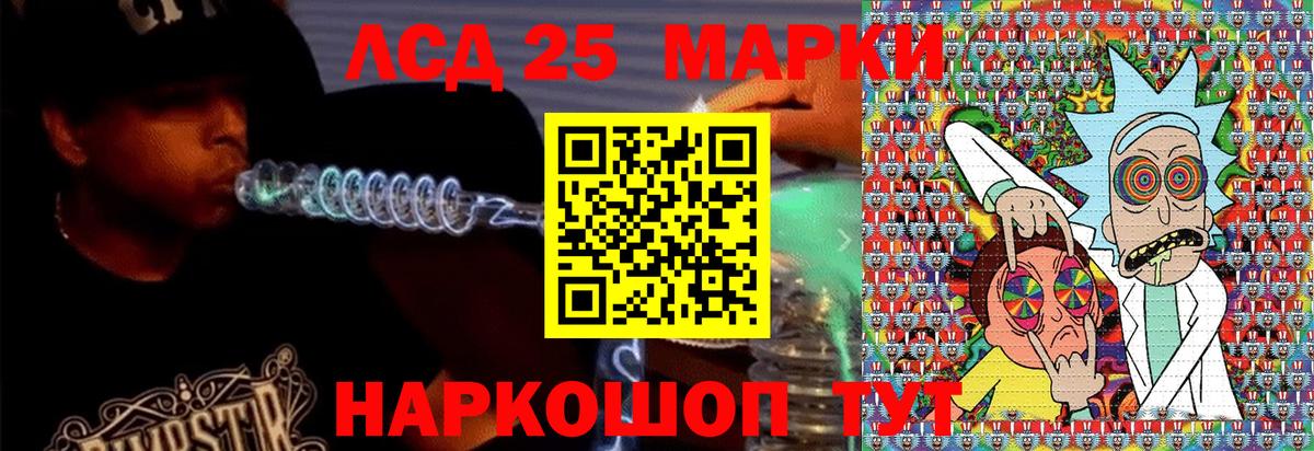 Марки N-bome 1,5мг  Вход с VPN  купить наркотик  Светлоград 