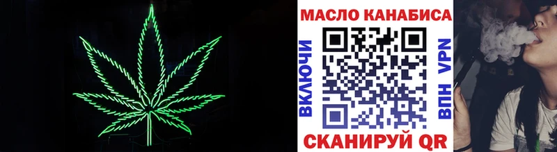 ТГК вейп с тгк  где купить   Светлоград 