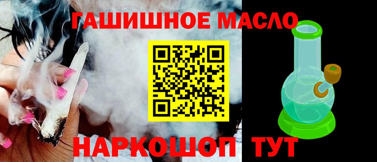 Светлоград  где продают наркотики  Дистиллят ТГК Wax  Вход с VPN  Дистиллят ТГК концентрат 