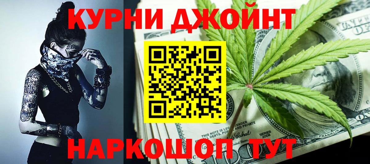 Светлоград  Бошки Шишки план  Бошки Шишки LSD WEED  МАРИХУАНА MAZAR  Бошки Шишки Ganja  Вход с VPN 